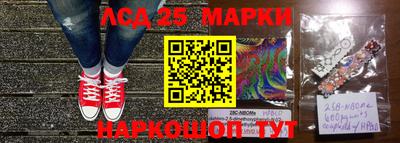 ГАЛЛЮЦИНОГЕННЫЕ ГРИБЫ Бугуруслан