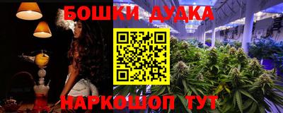 ГАЛЛЮЦИНОГЕННЫЕ ГРИБЫ Бугуруслан