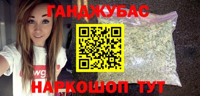 ГАЛЛЮЦИНОГЕННЫЕ ГРИБЫ Бугуруслан