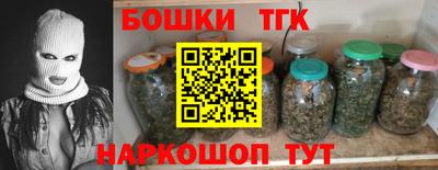 ГАЛЛЮЦИНОГЕННЫЕ ГРИБЫ Бугуруслан