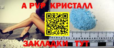 винт Будённовск