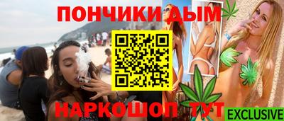 винт Будённовск