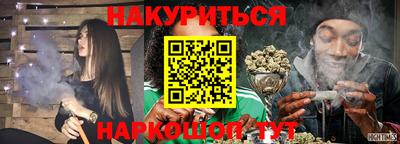 ГАЛЛЮЦИНОГЕННЫЕ ГРИБЫ Бугуруслан