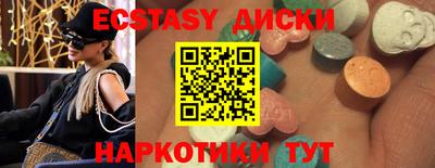 ГАЛЛЮЦИНОГЕННЫЕ ГРИБЫ Бугуруслан