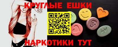 ГАЛЛЮЦИНОГЕННЫЕ ГРИБЫ Бугуруслан