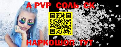 кокаин премиум Бузулук
