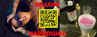 кокаин премиум Бузулук