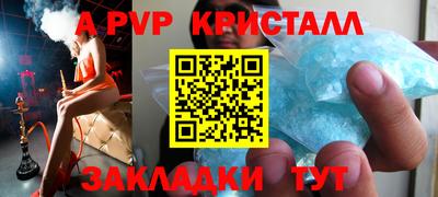 винт Будённовск