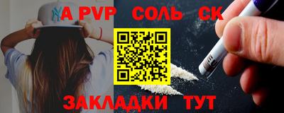 винт Будённовск