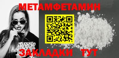 кокаин премиум Бузулук