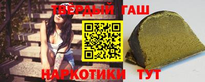 кокаин премиум Бузулук