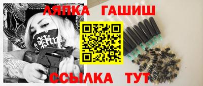 ГАЛЛЮЦИНОГЕННЫЕ ГРИБЫ Бугуруслан