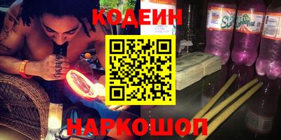 кокаин премиум Бузулук