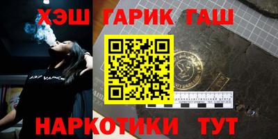 ГАЛЛЮЦИНОГЕННЫЕ ГРИБЫ Бугуруслан