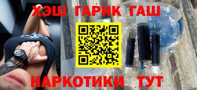 ГАЛЛЮЦИНОГЕННЫЕ ГРИБЫ Бугуруслан