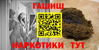 ГАЛЛЮЦИНОГЕННЫЕ ГРИБЫ Бугуруслан