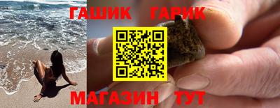 ГАЛЛЮЦИНОГЕННЫЕ ГРИБЫ Бугуруслан