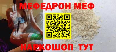 кокаин премиум Бузулук
