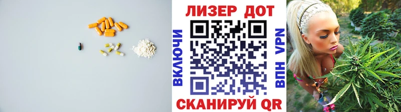 Лсд 25 экстази ecstasy Нарткала