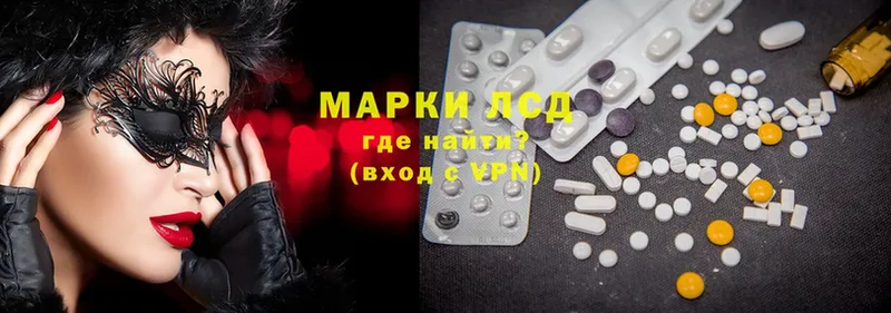 Лсд 25 экстази ecstasy  что такое наркотик  Нарткала 