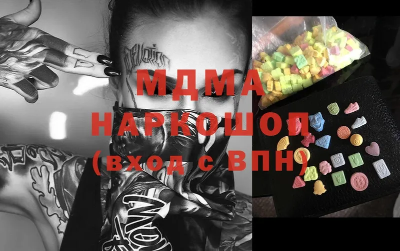 даркнет сайт  маркетплейс состав  MDMA crystal  Нарткала 