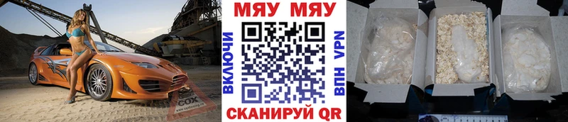 МЕФ мука  продажа наркотиков  Нарткала 