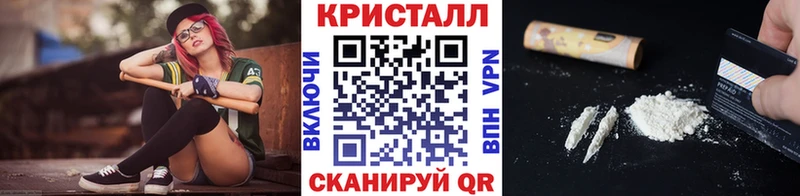 МЕТАМФЕТАМИН Methamphetamine  купить   Нарткала 