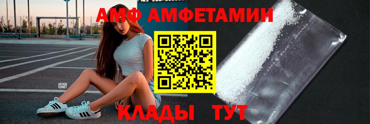 Нарткала  МЕТАМФЕТАМИН кристалл  Вход с VPN 