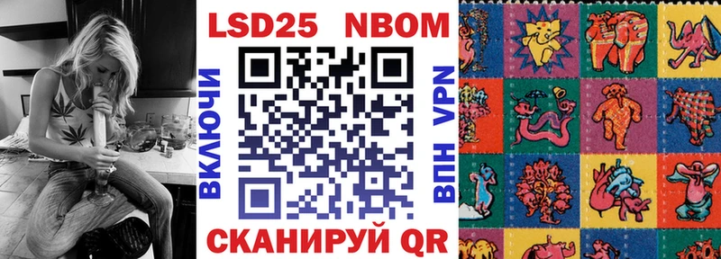 где купить наркоту  Нарткала  Марки N-bome 1,5мг 