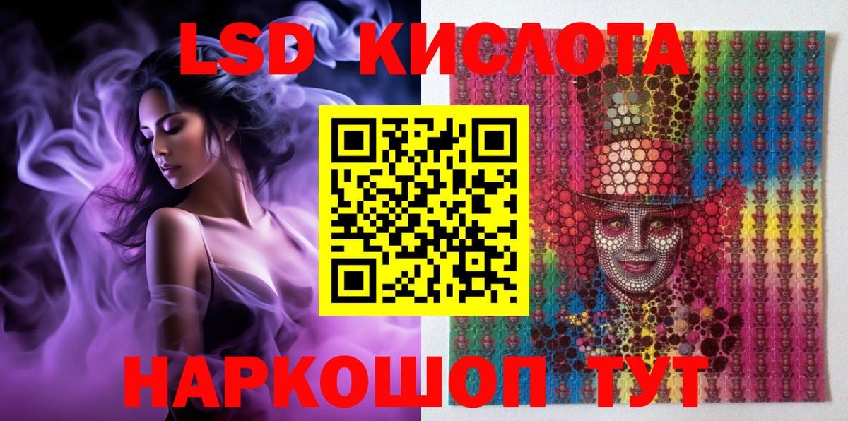 Марки N-bome 1500мкг Нарткала