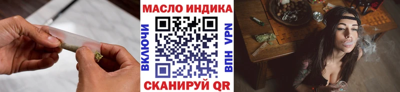 Дистиллят ТГК гашишное масло Нарткала