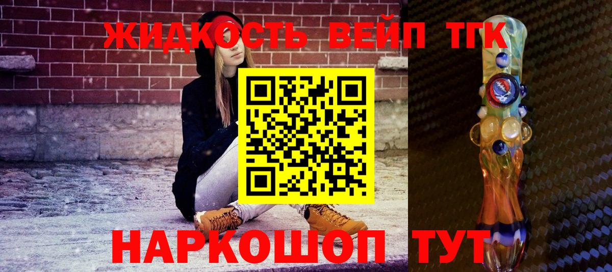 Нарткала  Вход с VPN  Меф МЯУ МЯУ кристаллы  Гашиш  Конопля  Кокаин 