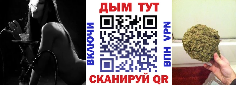 Канабис Amnesia  Нарткала 