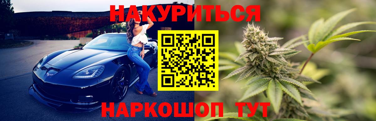 Нарткала  Канабис ГИДРОПОН  Марихуана семена  Вход с VPN 
