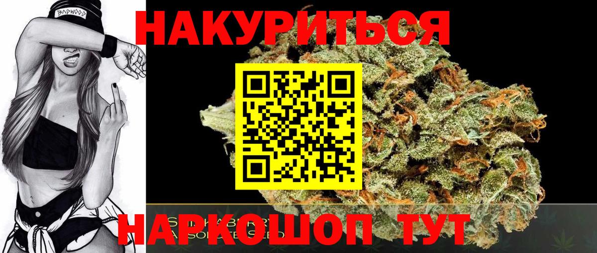 Бошки марихуана Amnesia Нарткала